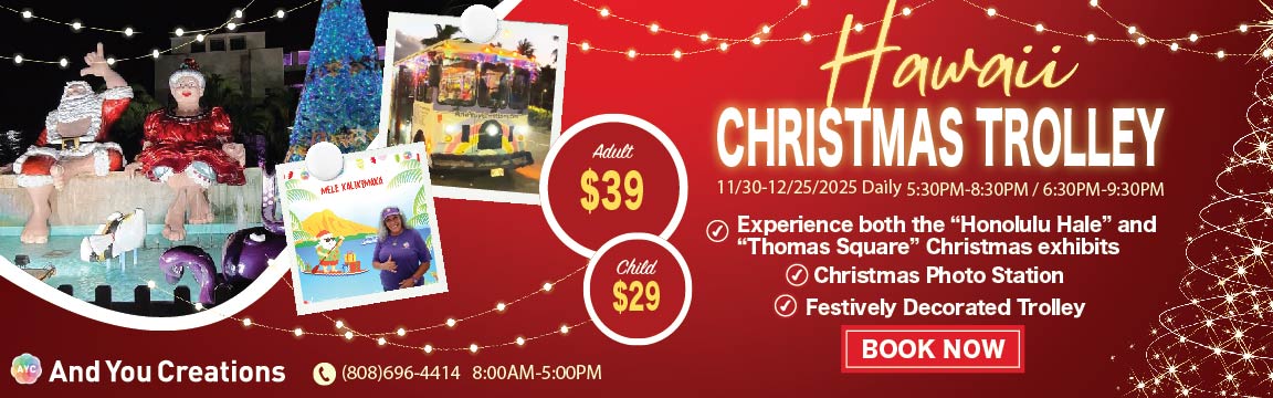 Hawaii Christmas Trolley